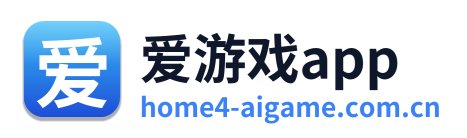 爱游戏app